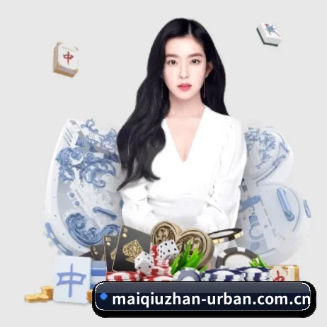 买球站 APP 界面 - maiqiuzhan